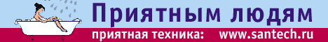 www.reklama.ru. The Banner Network.